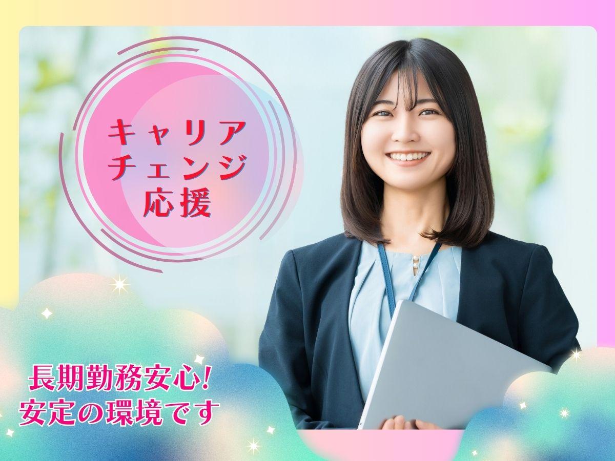 大学病院での事務スタッフ