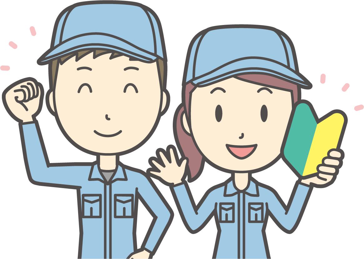 株式会社シグマスタッフ