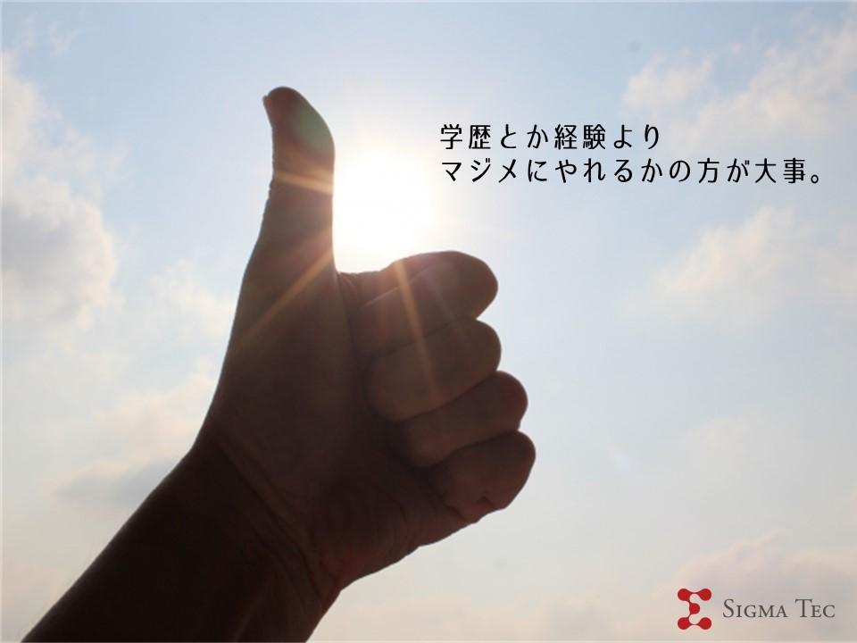 車部品の製造補助・検品