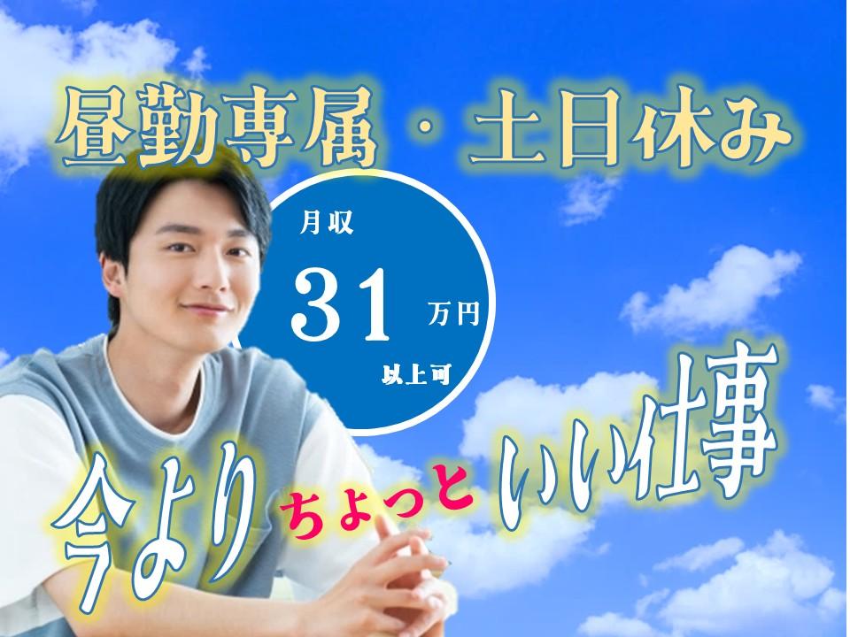 株式会社シグマテック