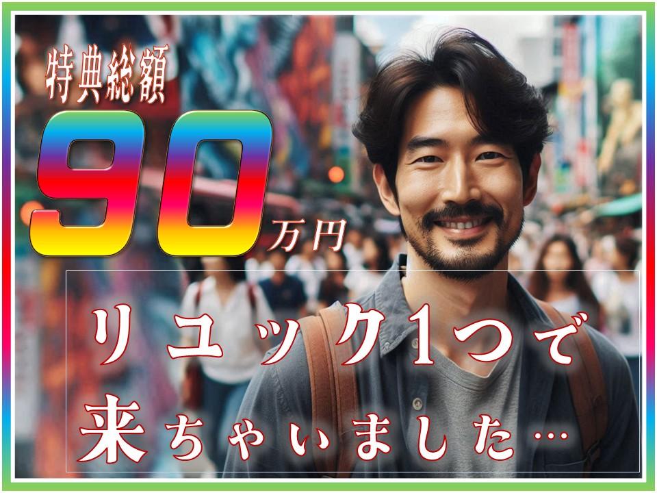 株式会社シグマテック