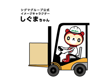 ☆テーマパークのキャラクター雑貨の入出荷☆日払いOK！