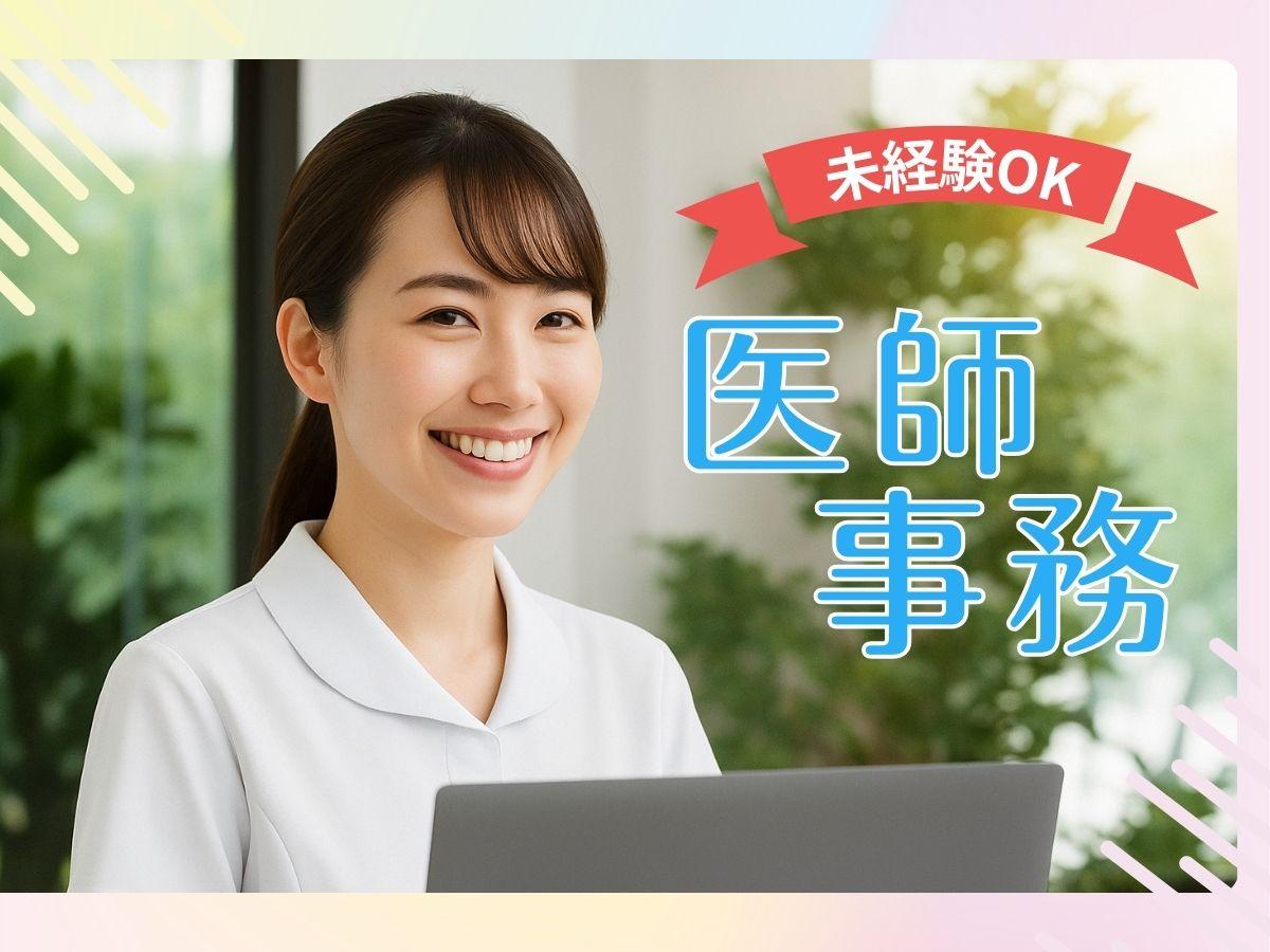 株式会社シグマスタッフ