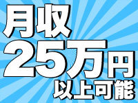 お薬工場でシップの検査・梱包／日勤メインの2交替