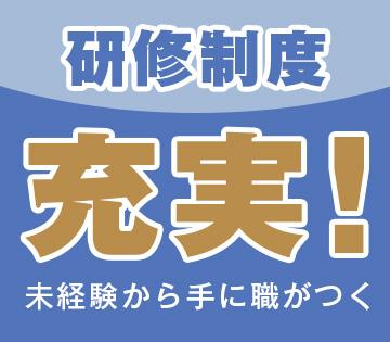吹きガラスの製造サポート