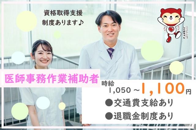 株式会社シグマスタッフ