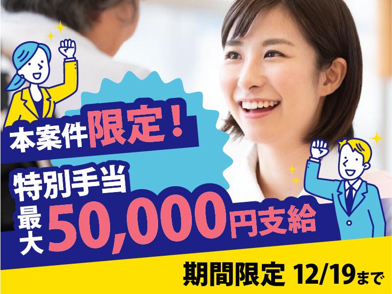 株式会社東海道シグマ