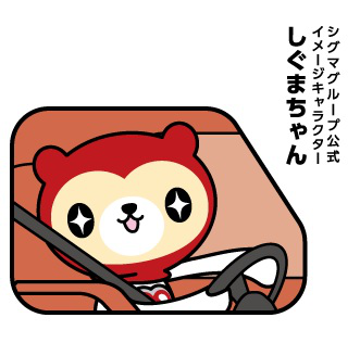 献血会場設営・ドライバー募集・日高市