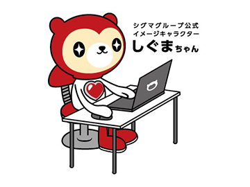 株式会社シグマスタッフ