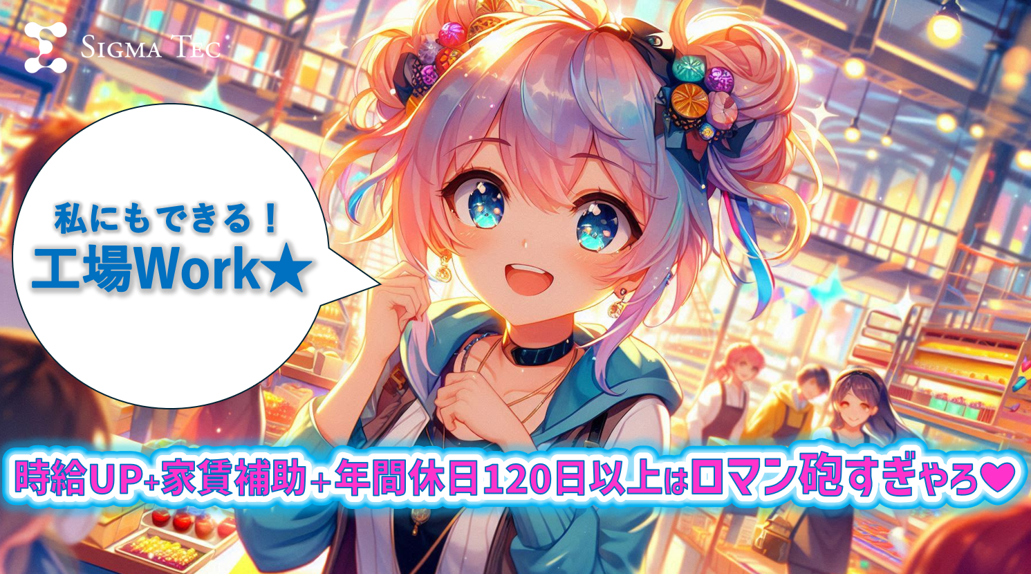 製造/マルチコントロールバルブの加工・組立