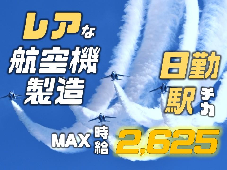 株式会社シグマテック