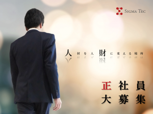 【法人営業】埼玉エリア／土日祝休／年休125日