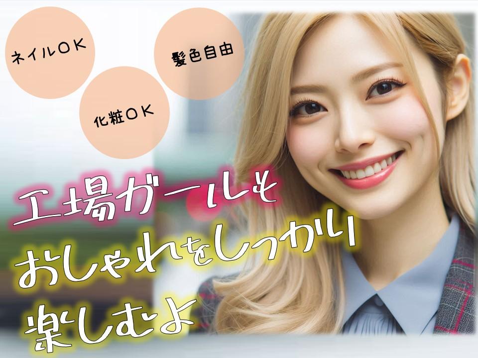 株式会社シグマテック