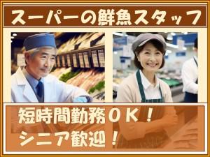 株式会社シグマテック