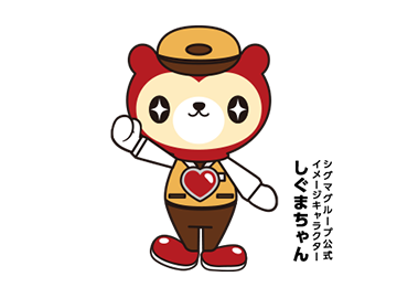 株式会社シグマスタッフ