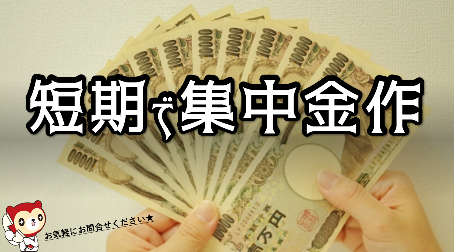 期間限定/座り仕事/医薬品の検査/梱包　