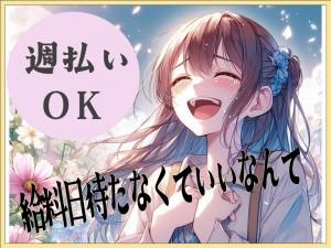 軽量部品の組み立て・加工スタッフ