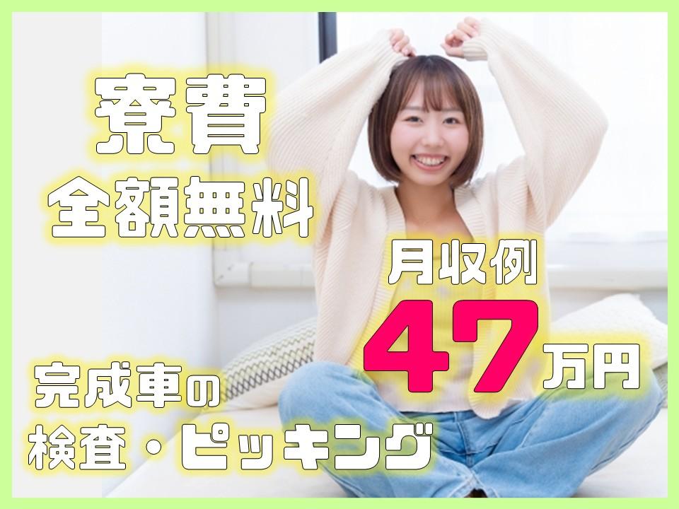 株式会社シグマテック