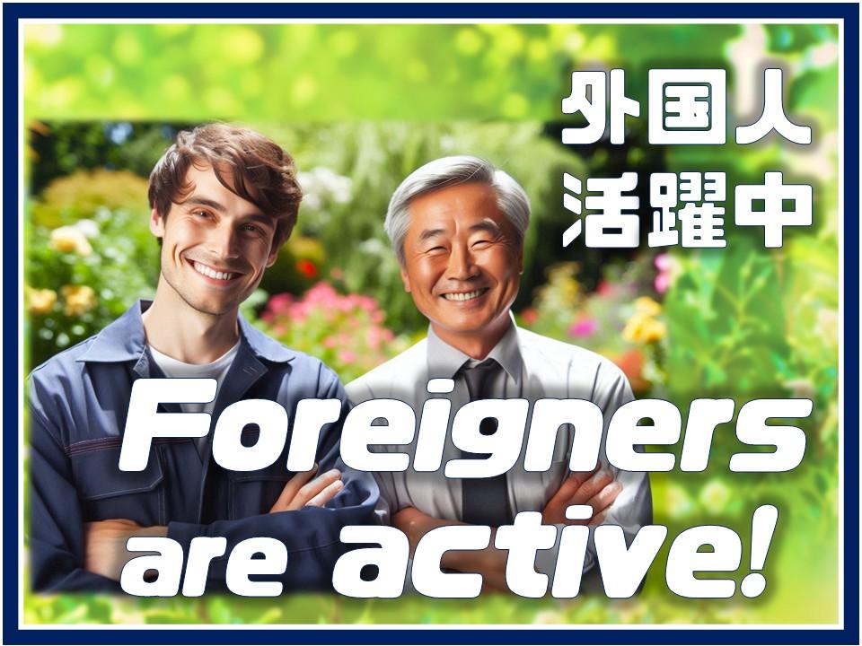 株式会社シグマテック