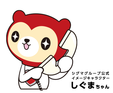 40代活躍中☆システム操作のお問合せ対応☆未経験OK◎