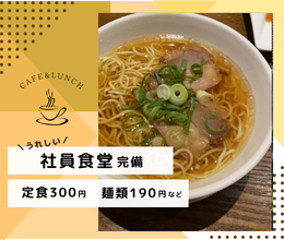 【～6/26までの短期】食品工場での缶詰運搬・整列作業