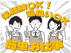 株式会社シグマテック