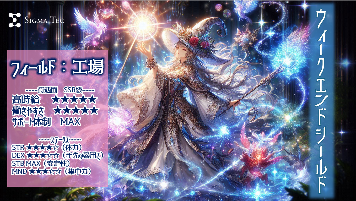 航空エンジンの加工/検査/組立作業