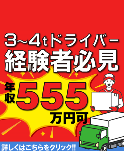 シグマロジスティクス株式会社