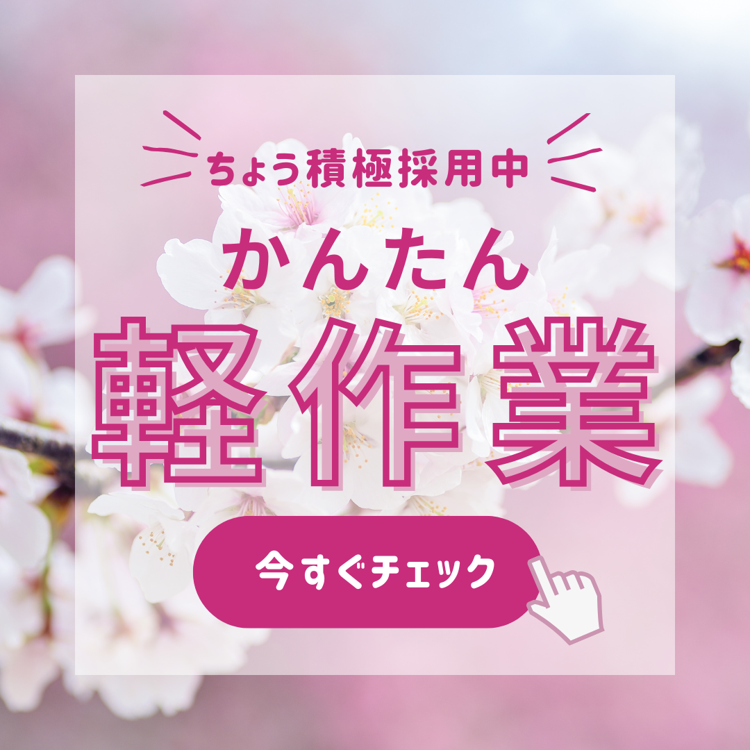 小さな電気機器のネジ締め・組立て