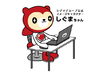 株式会社シグマスタッフ