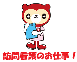 株式会社シグマスタッフ