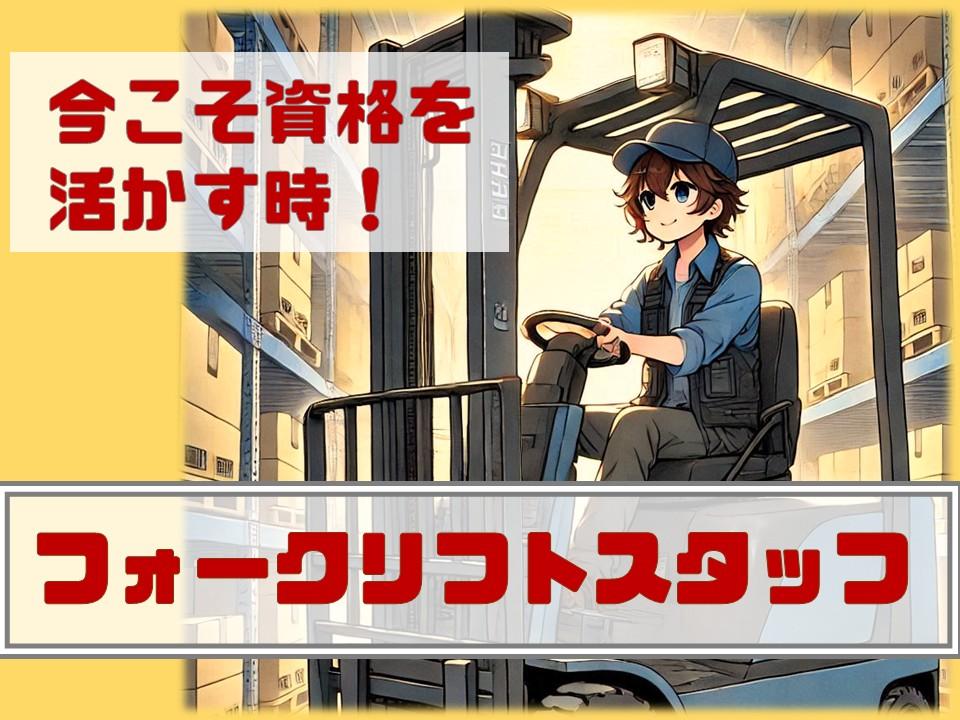 株式会社シグマテック