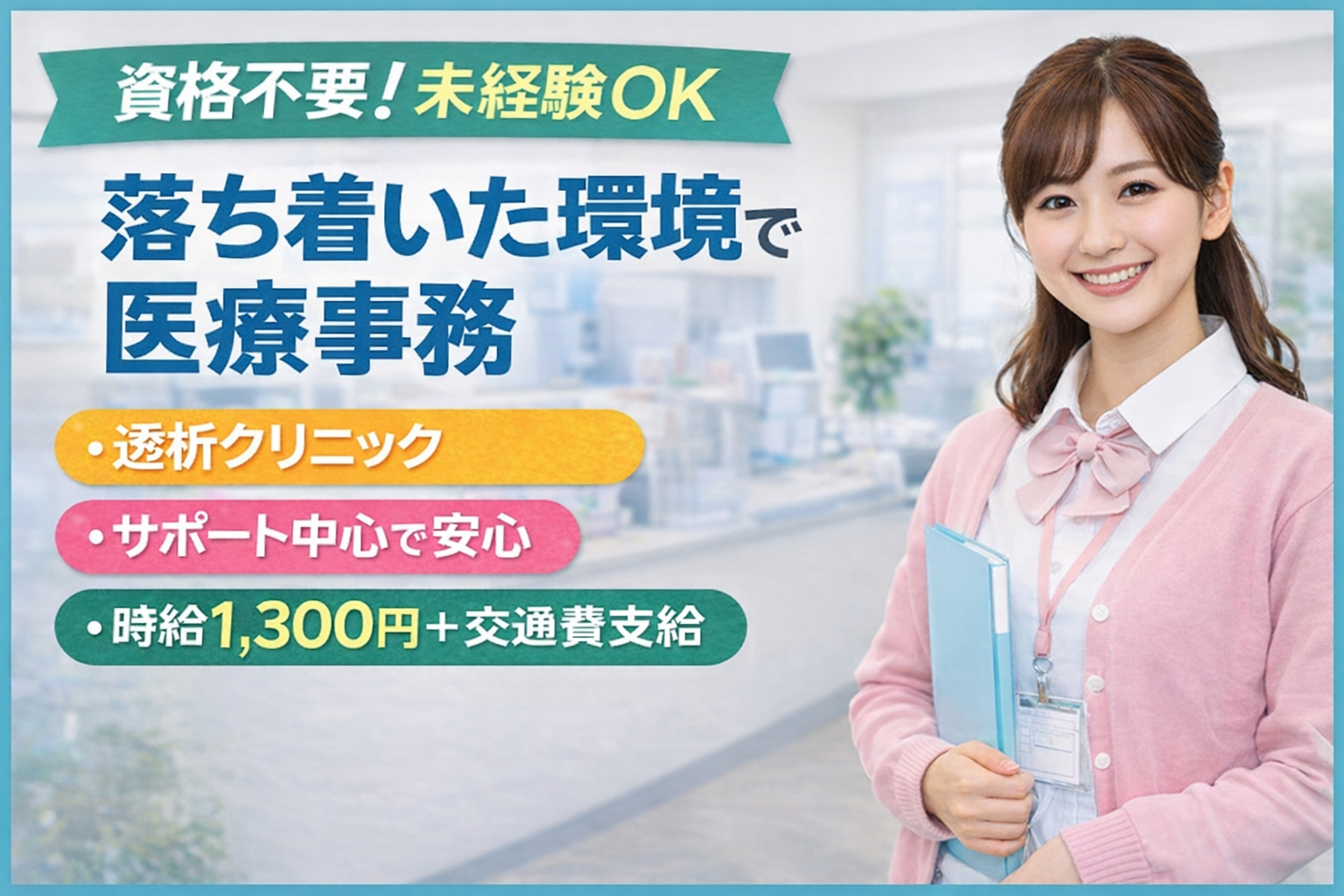 株式会社シグマスタッフ