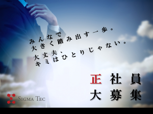 【法人営業】埼玉エリア／土日祝休／年休125日