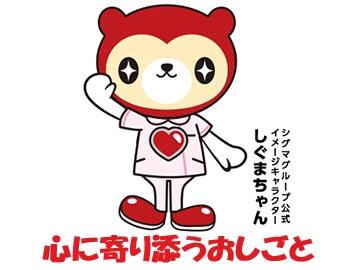 精神科病院での作業療法士業務