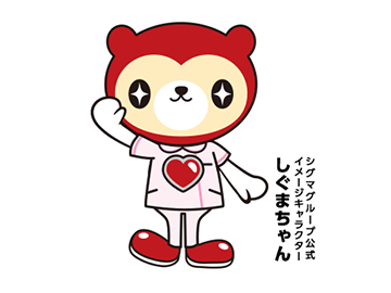 株式会社シグマスタッフ