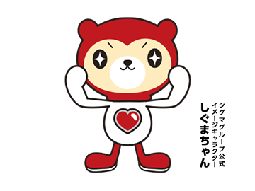 株式会社シグマスタッフ