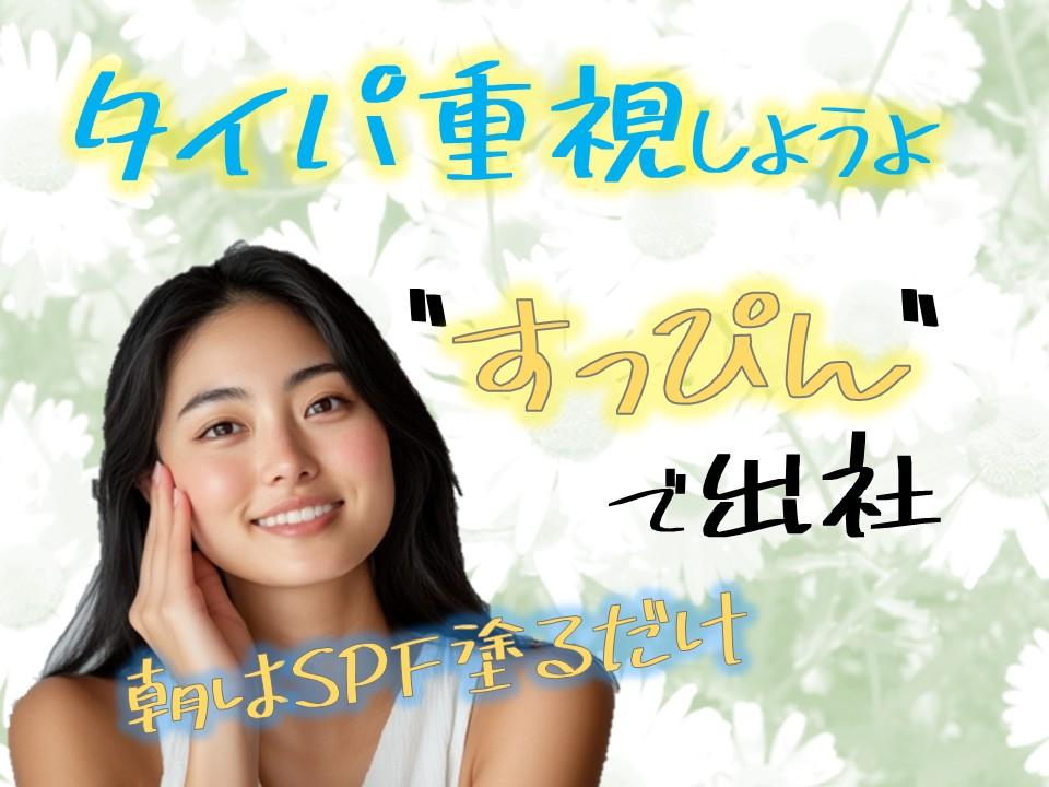 医療用カテーテルの加工作業