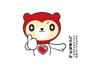 株式会社シグマスタッフ