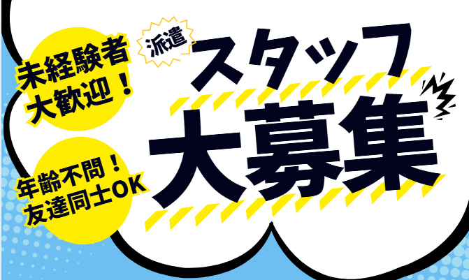 シグマロジスティクス株式会社