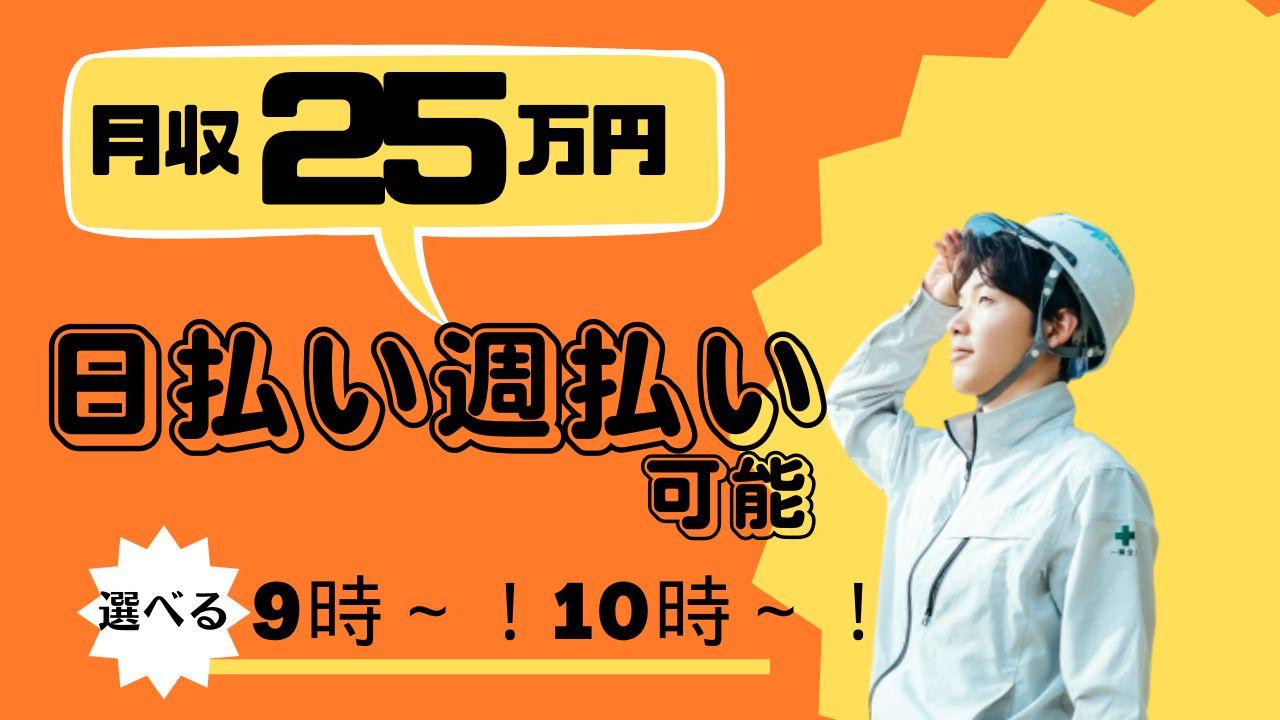 シグマロジスティクス株式会社