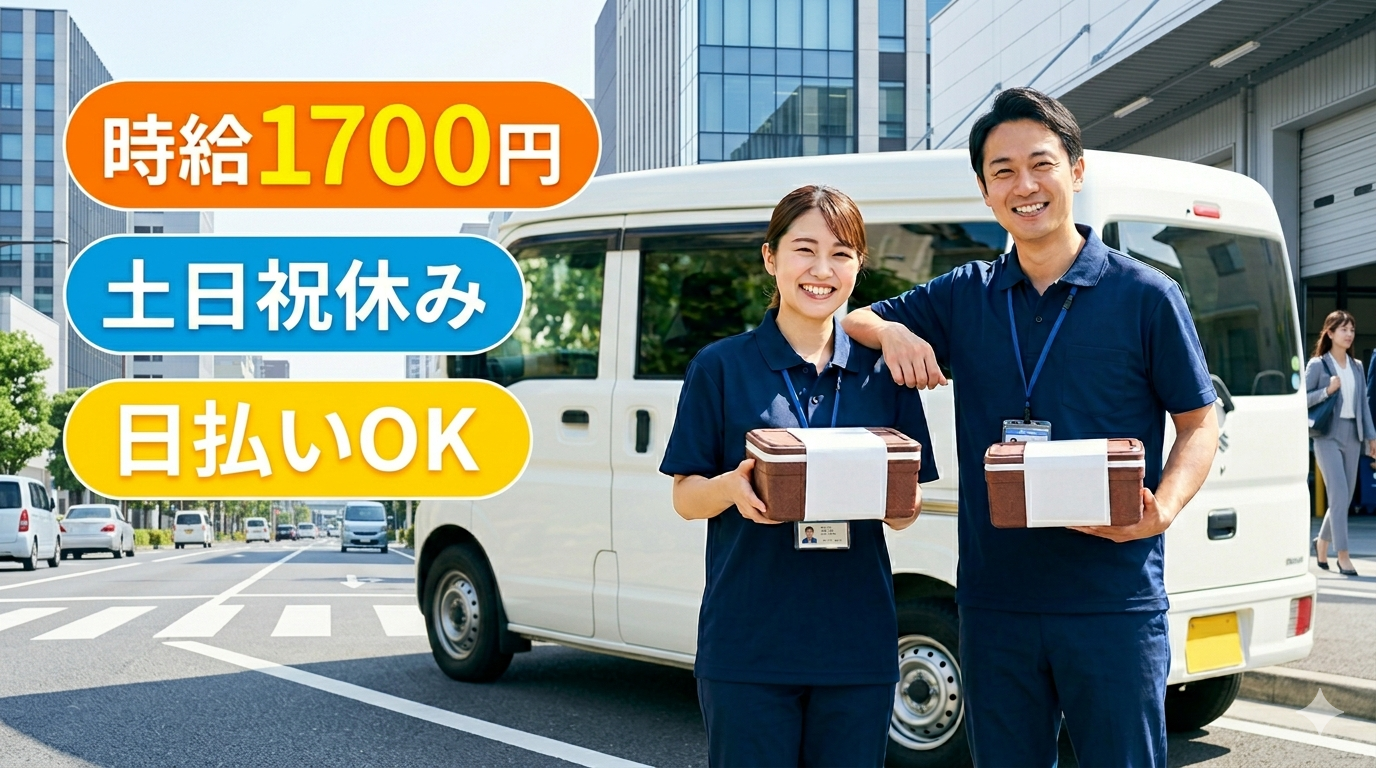 シグマロジスティクス株式会社