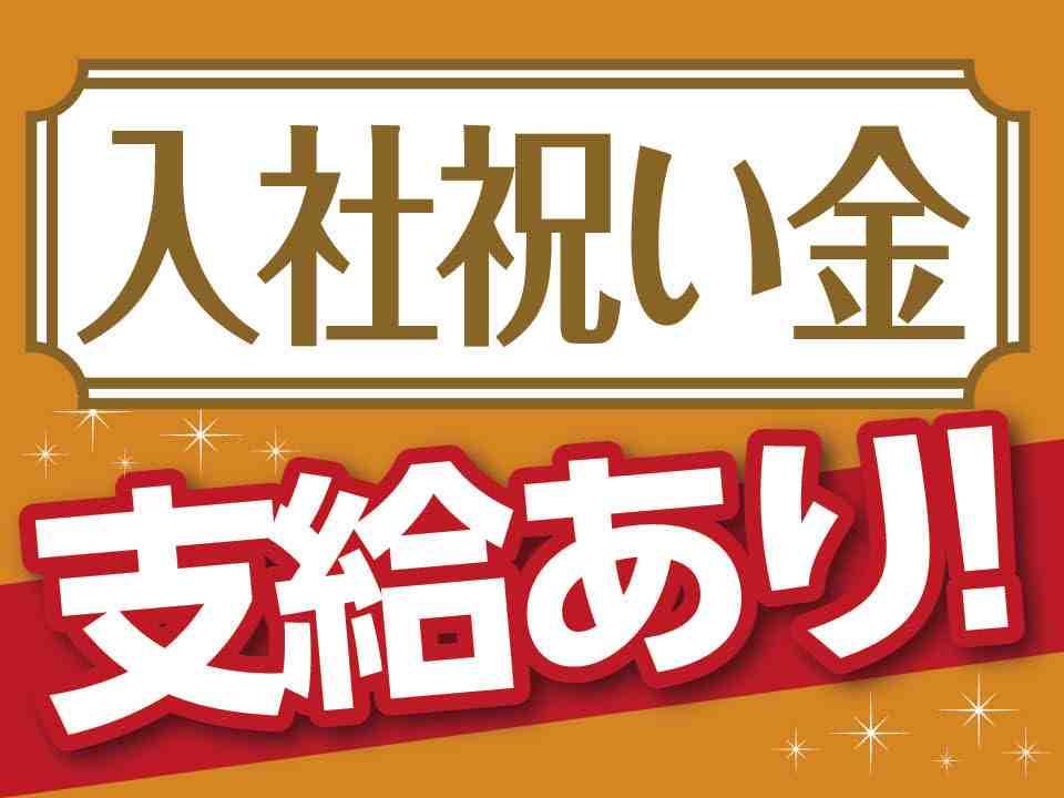 小さな電気機器のネジ締め・組付け