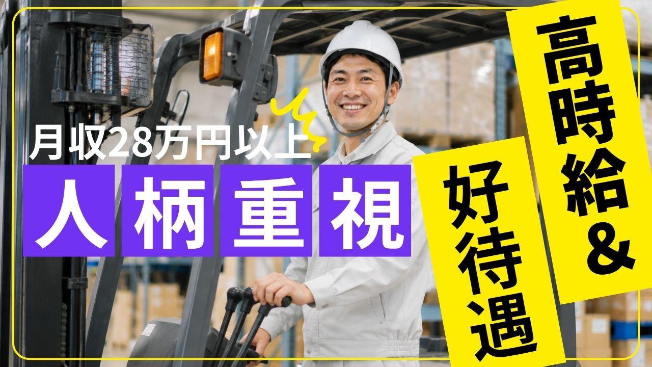 お酒を扱うリーチリフト作業