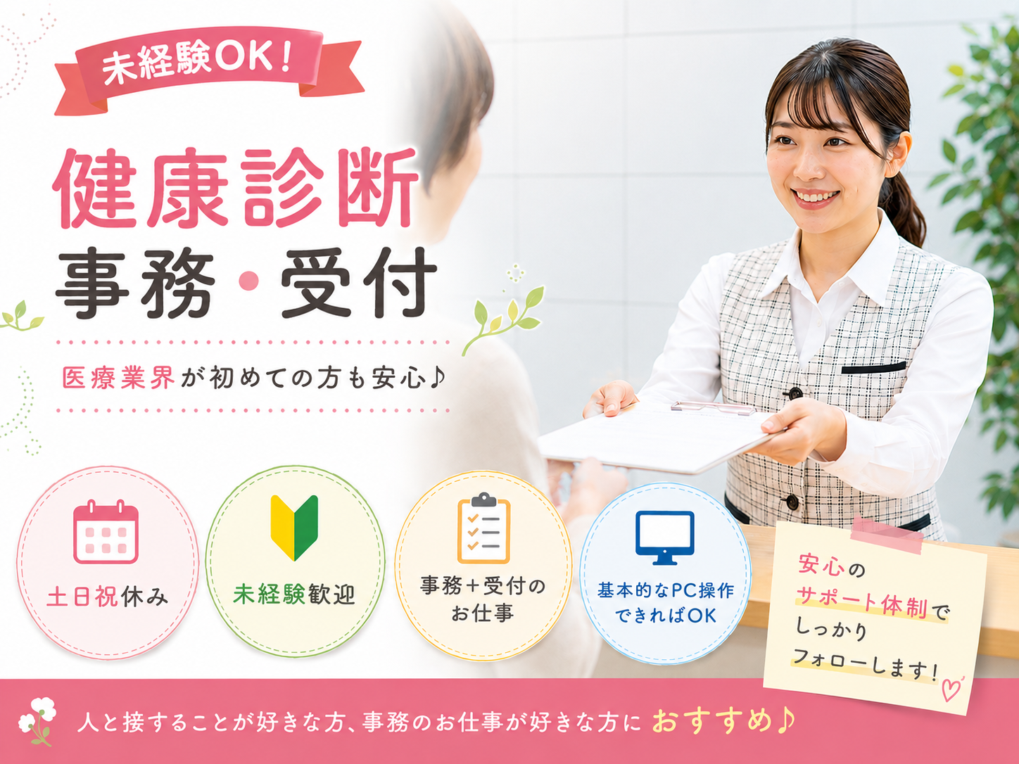 株式会社シグマスタッフ