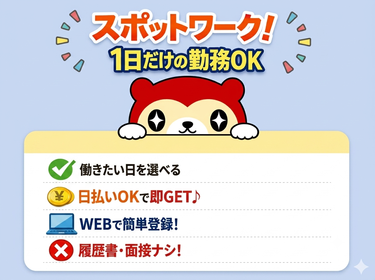 株式会社東海道シグマ