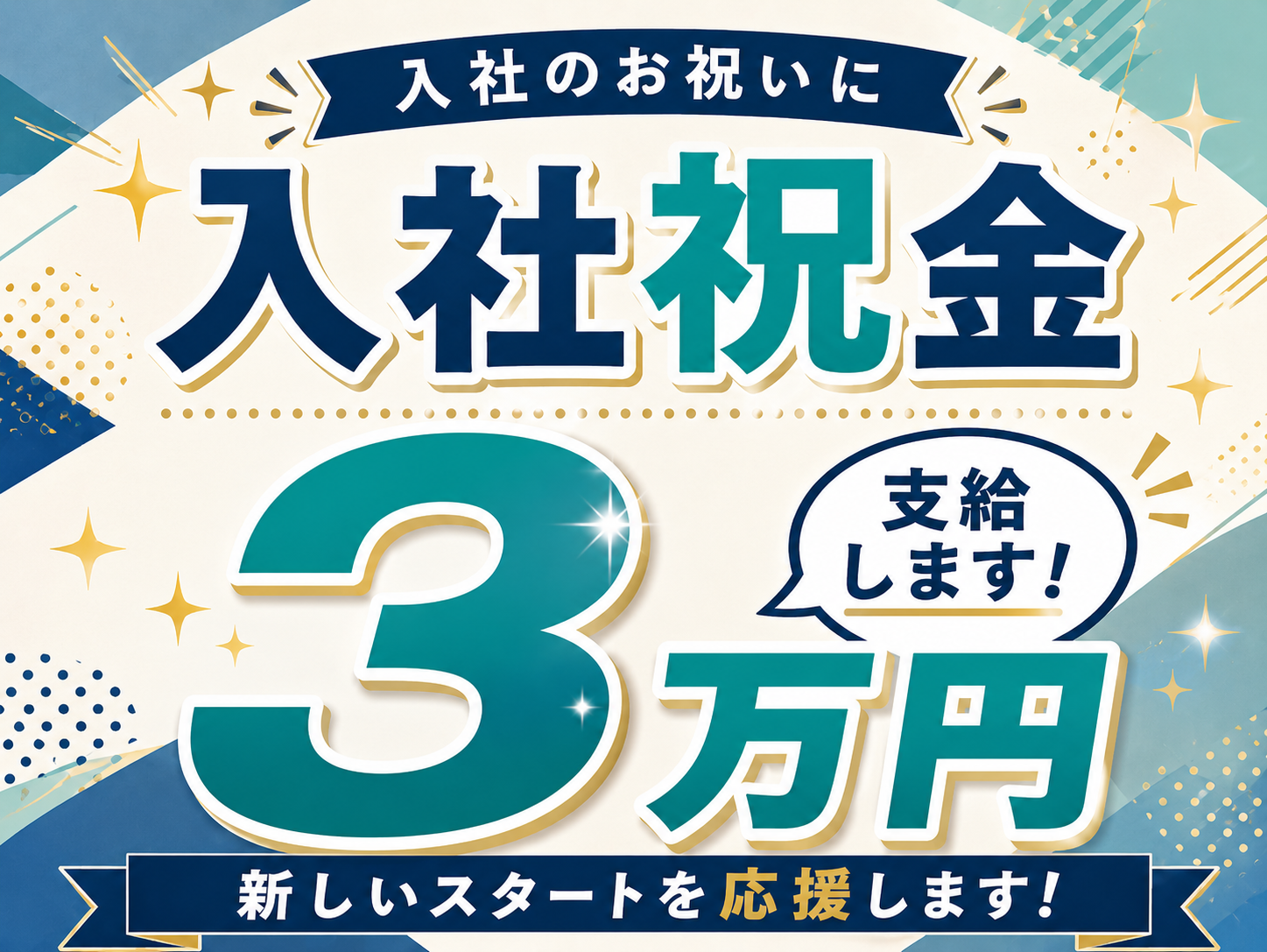 電子部材の受入作業