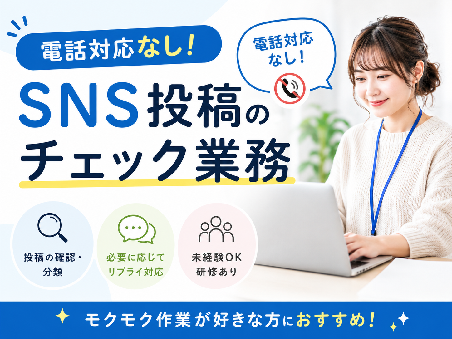 株式会社シグマスタッフ