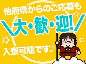 株式会社シグマテック