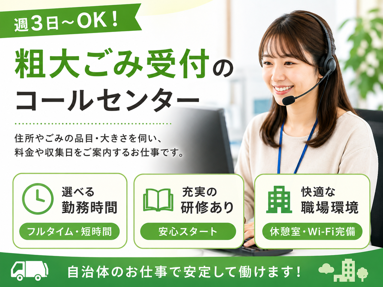 株式会社シグマスタッフ